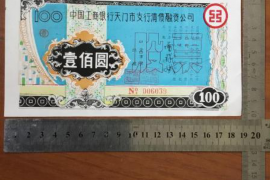 良庆如果欠债的人消失了怎么查找，专业讨债公司的找人方法